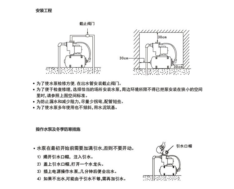 Wilo威乐增压离心海水泵大吸力自吸泵耐腐蚀农工业用泵PU-S400E详情29