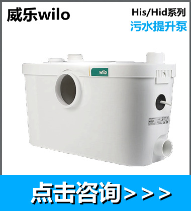 Wilo威乐增压离心海水泵大吸力自吸泵耐腐蚀农工业用泵PU-S400E详情3