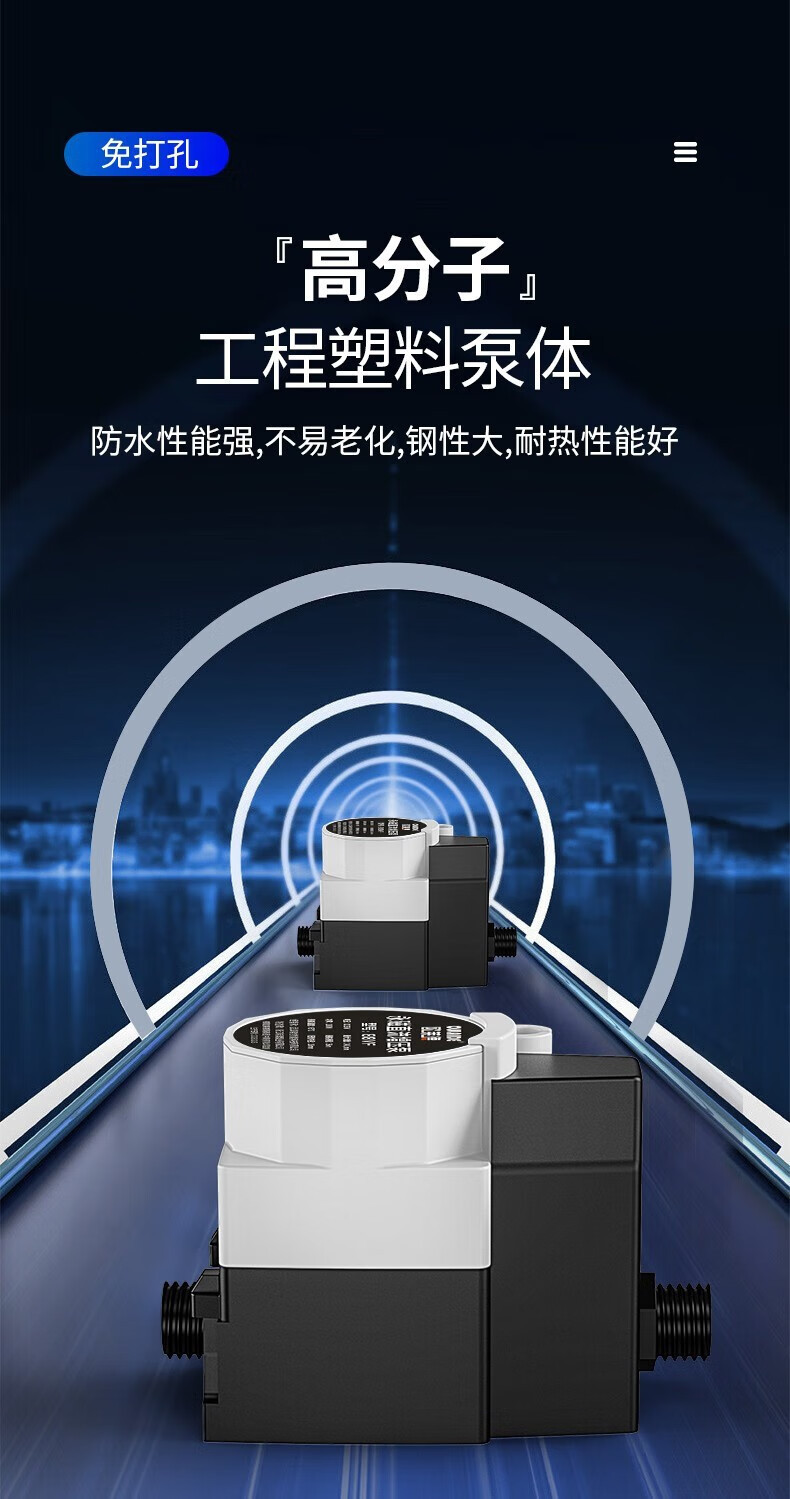 增压泵家用全自动静音花洒热水器马桶小型加压泵详情31