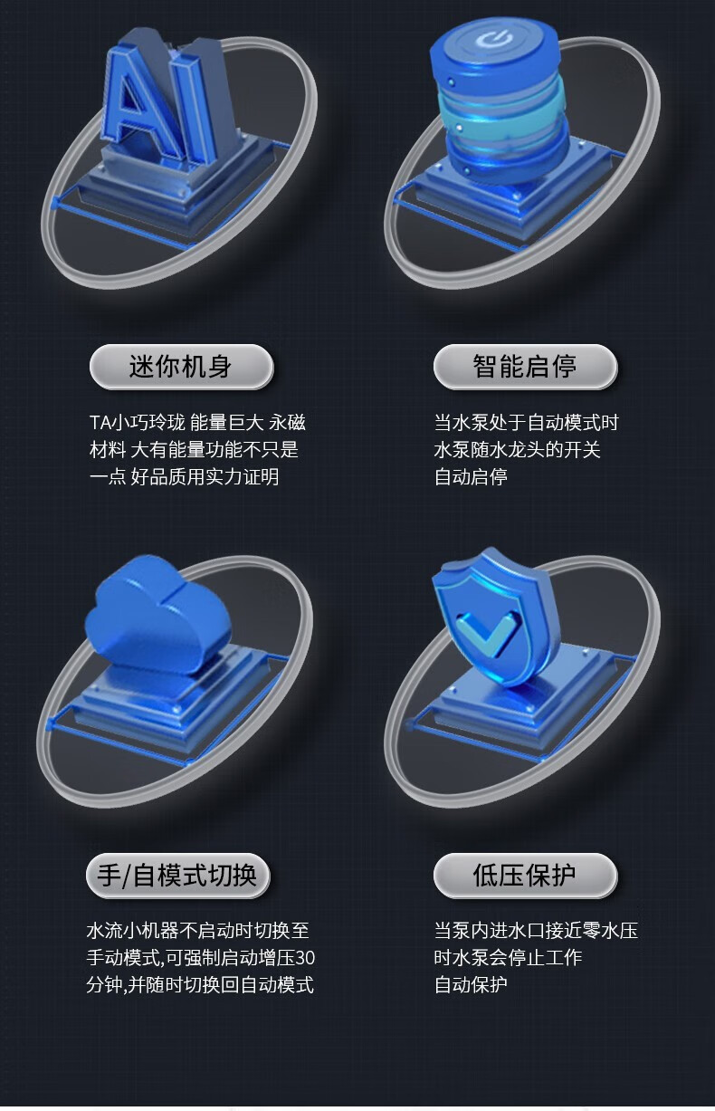 增压泵家用全自动静音花洒热水器马桶小型加压泵详情12