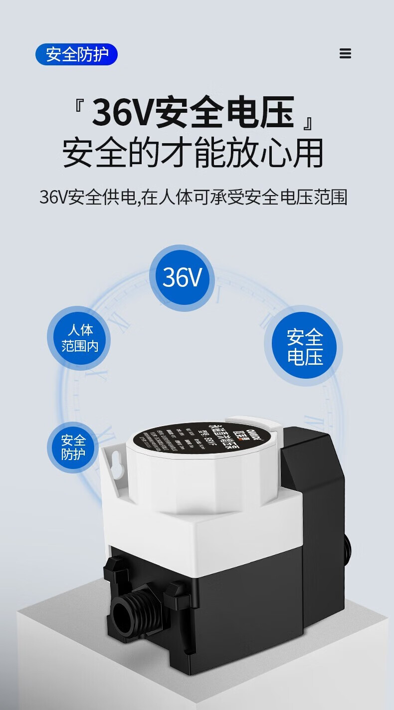 增压泵家用全自动静音花洒热水器马桶小型加压泵详情24