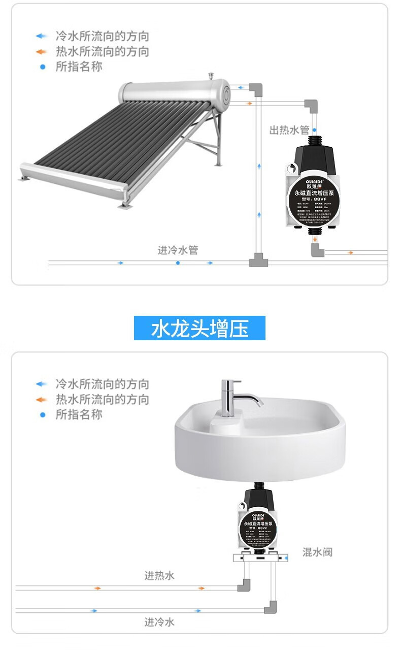 增压泵家用全自动静音花洒热水器马桶小型加压泵详情34