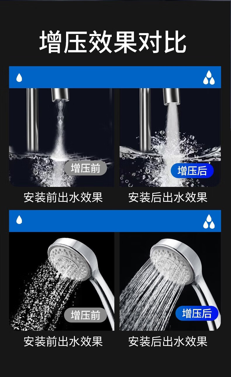 增压泵家用全自动静音花洒热水器马桶小型加压泵详情15