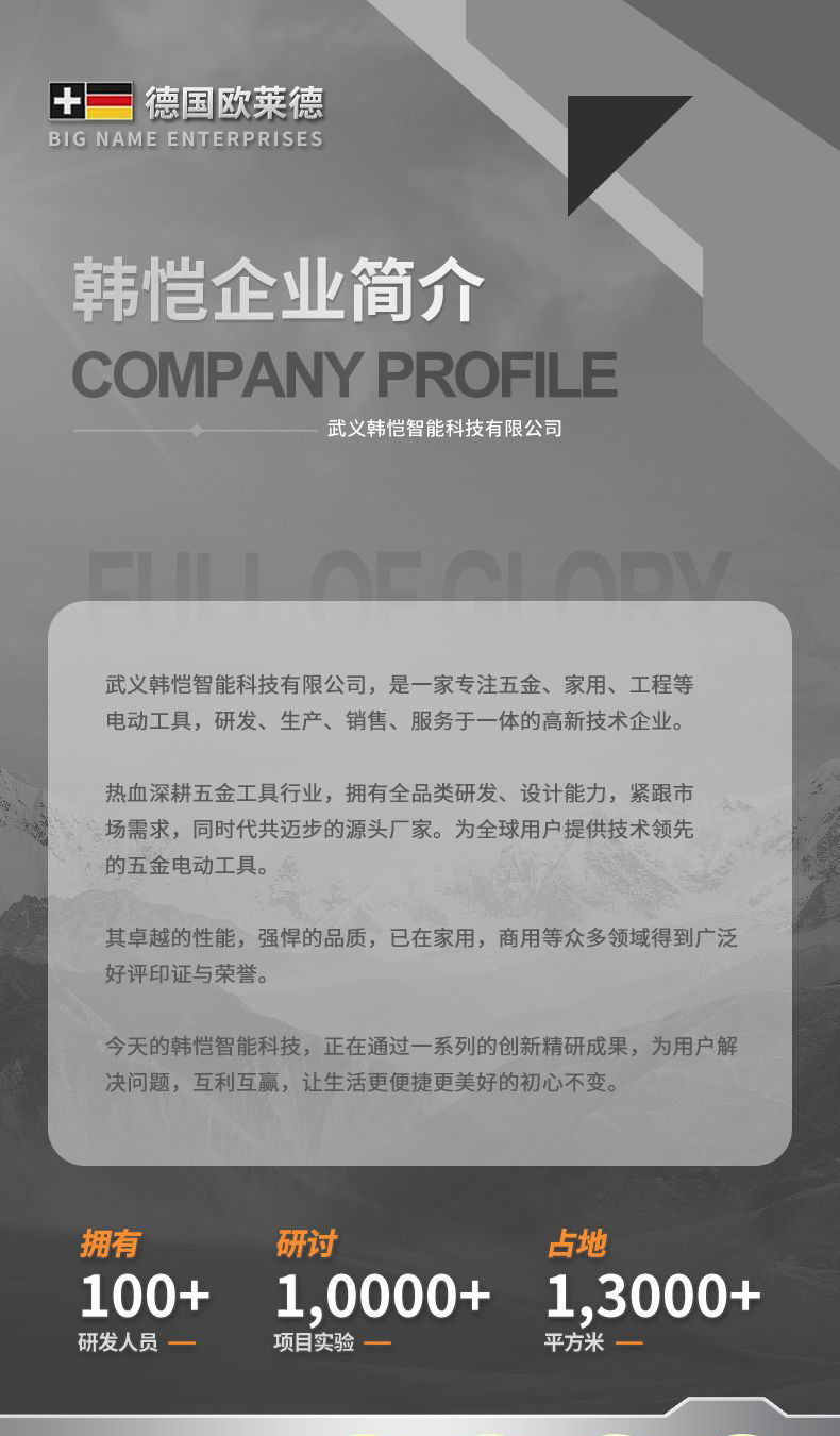 增压泵家用全自动静音花洒热水器马桶小型加压泵详情2