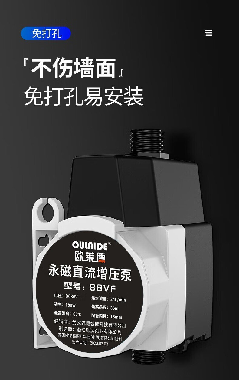 增压泵家用全自动静音花洒热水器马桶小型加压泵详情18