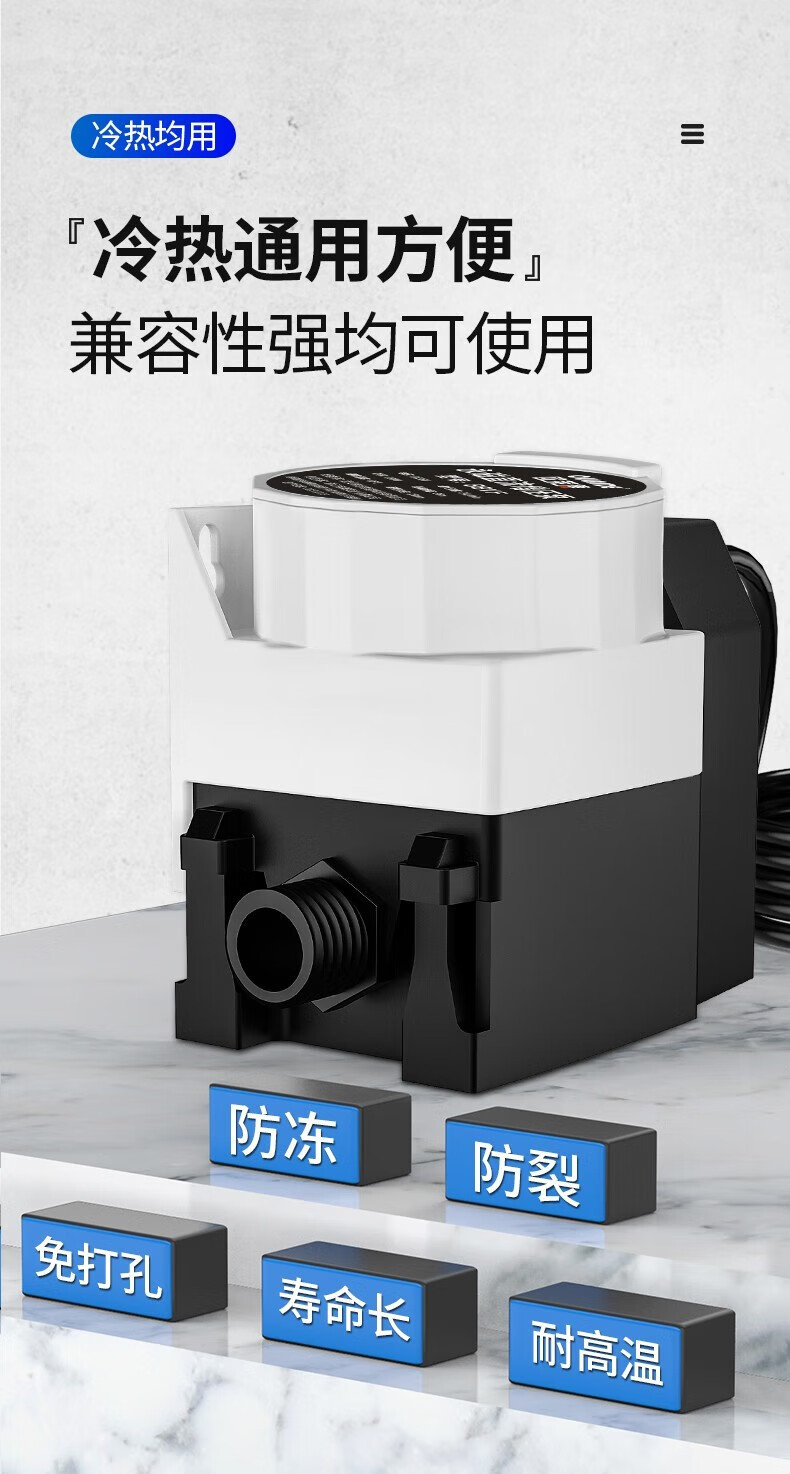 增压泵家用全自动静音花洒热水器马桶小型加压泵详情20