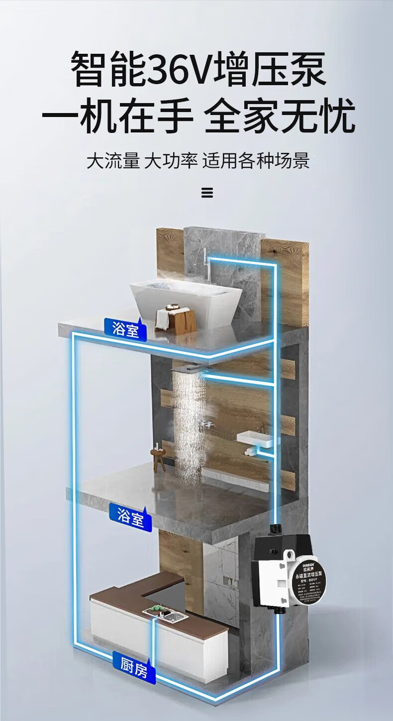 增压泵家用全自动静音花洒热水器马桶小型加压泵详情16