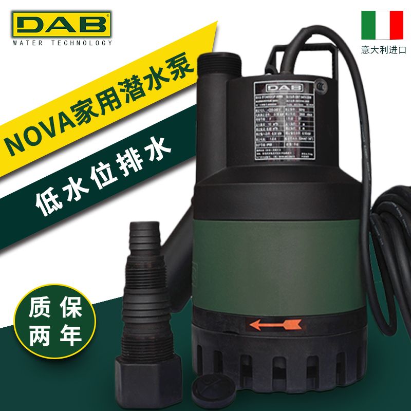意大利DAB进口农用家用工程塑料全自动小型潜水泵排污泵抽水机详情2
