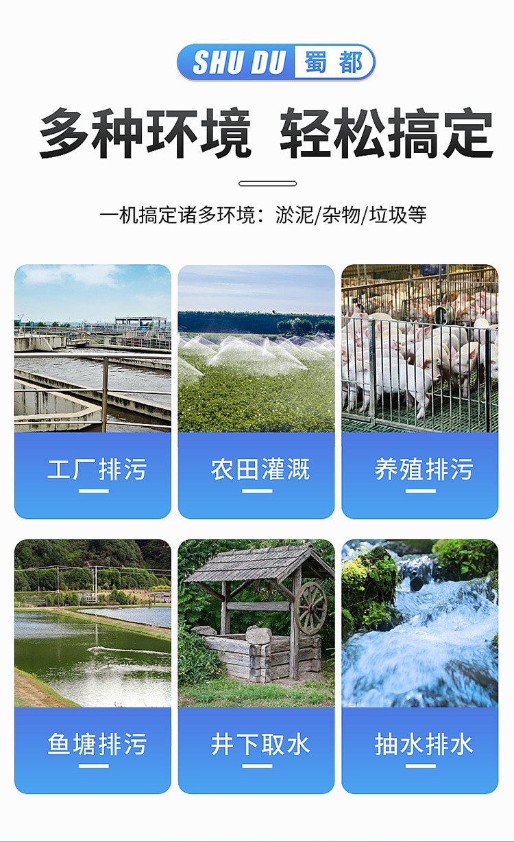 切割泵_09