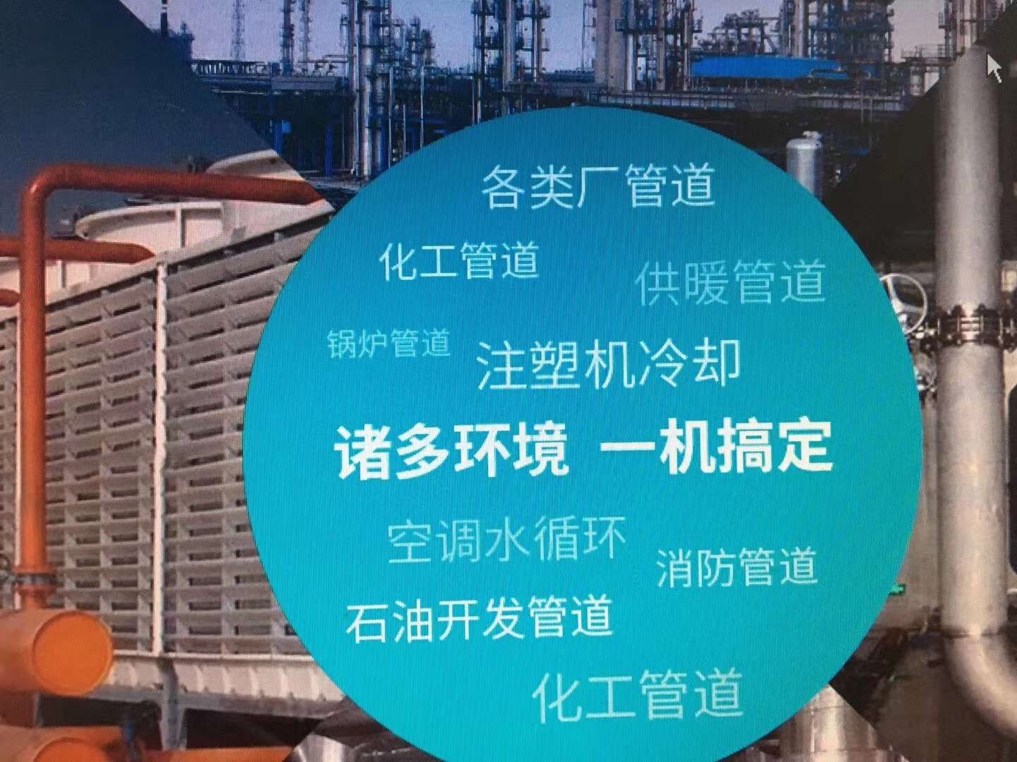 LRG管道离心泵7.5KW  380V 100mm口径详情4