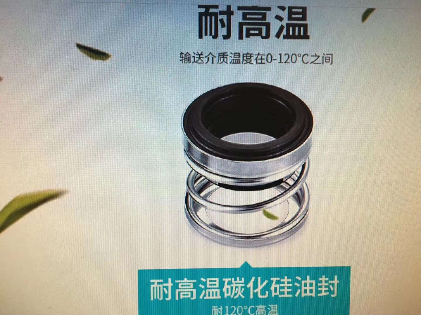 LRG管道离心泵7.5KW  380V 100mm口径详情5