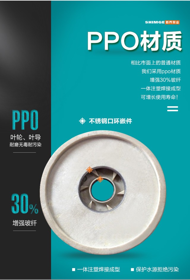 新界原装水泵变频增压泵家用静音自吸泵自来水恒压智能抽水加压泵详情3