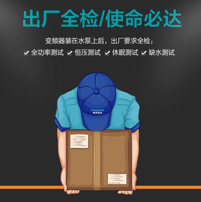 新界原装水泵变频增压泵家用静音自吸泵自来水恒压智能抽水加压泵详情7