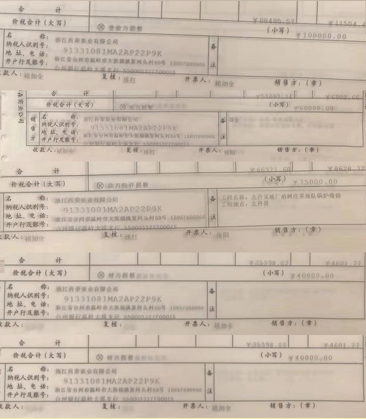 详情_16.jpg