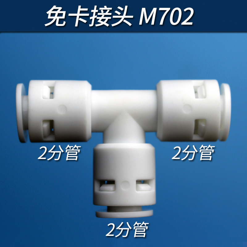 M702
