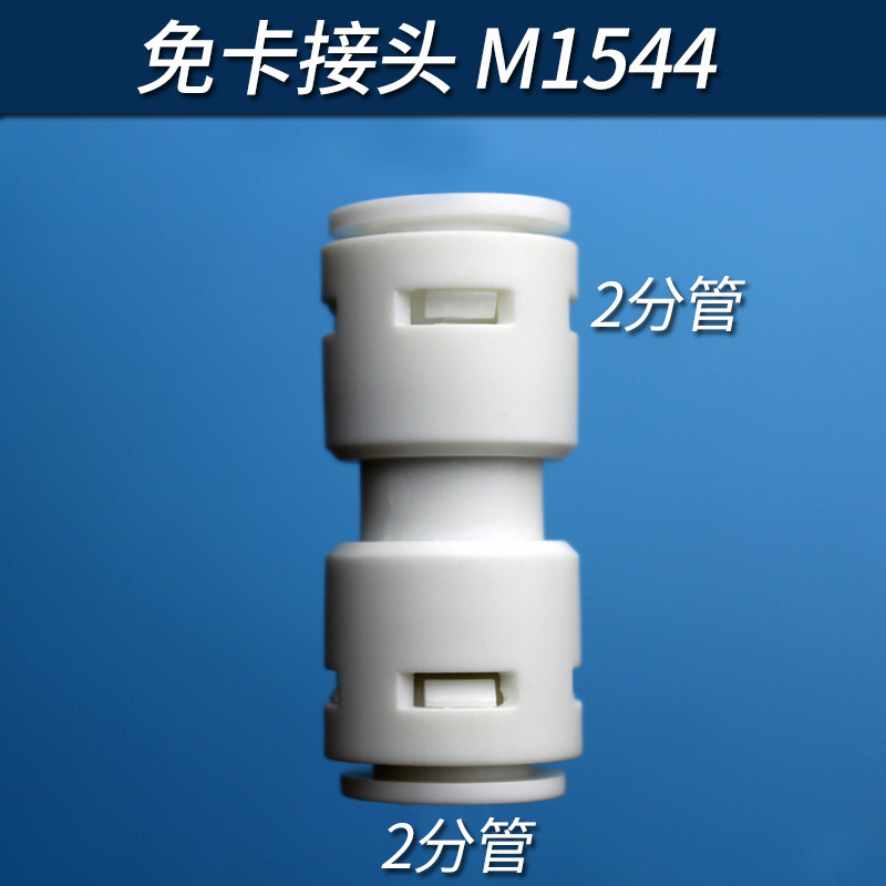 M1544