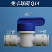 缩略图 4