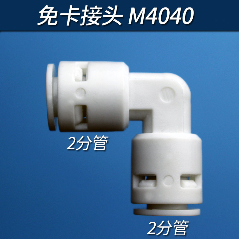 M4040