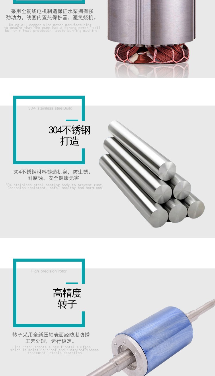 新款新界水泵WQD304不锈钢潜水泵220v污水泵耐腐蚀耐酸碱化工泵抽水机详情8