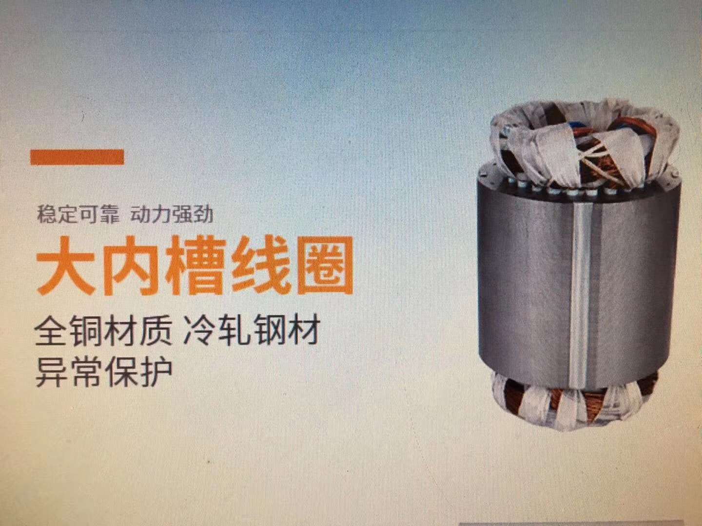 ISW型冷热水卧式管道离心泵15KW详情2