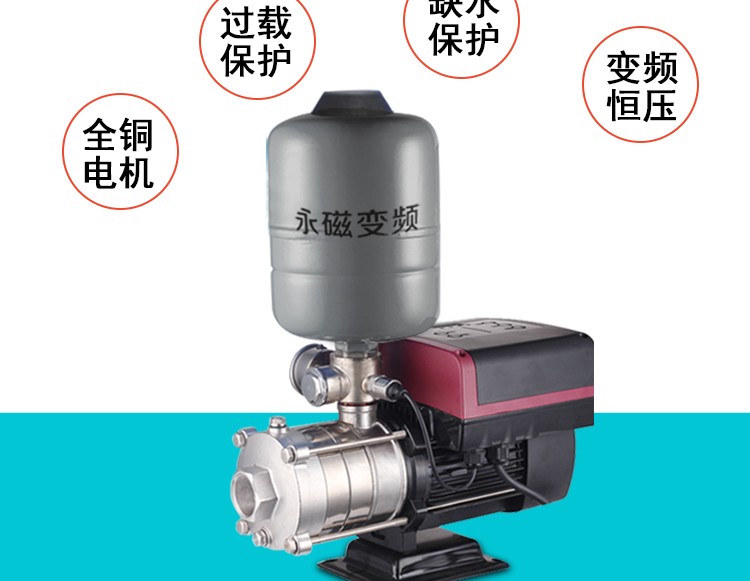永磁恒压智能变频增压泵家用别墅自来水管道加压工业离心泵自吸泵详情2