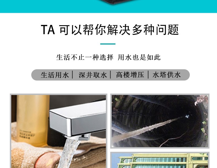 永磁恒压智能变频增压泵家用别墅自来水管道加压工业离心泵自吸泵详情4