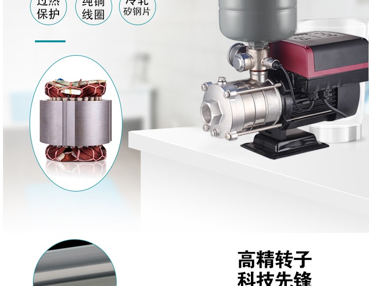 永磁恒压智能变频增压泵家用别墅自来水管道加压工业离心泵自吸泵详情9