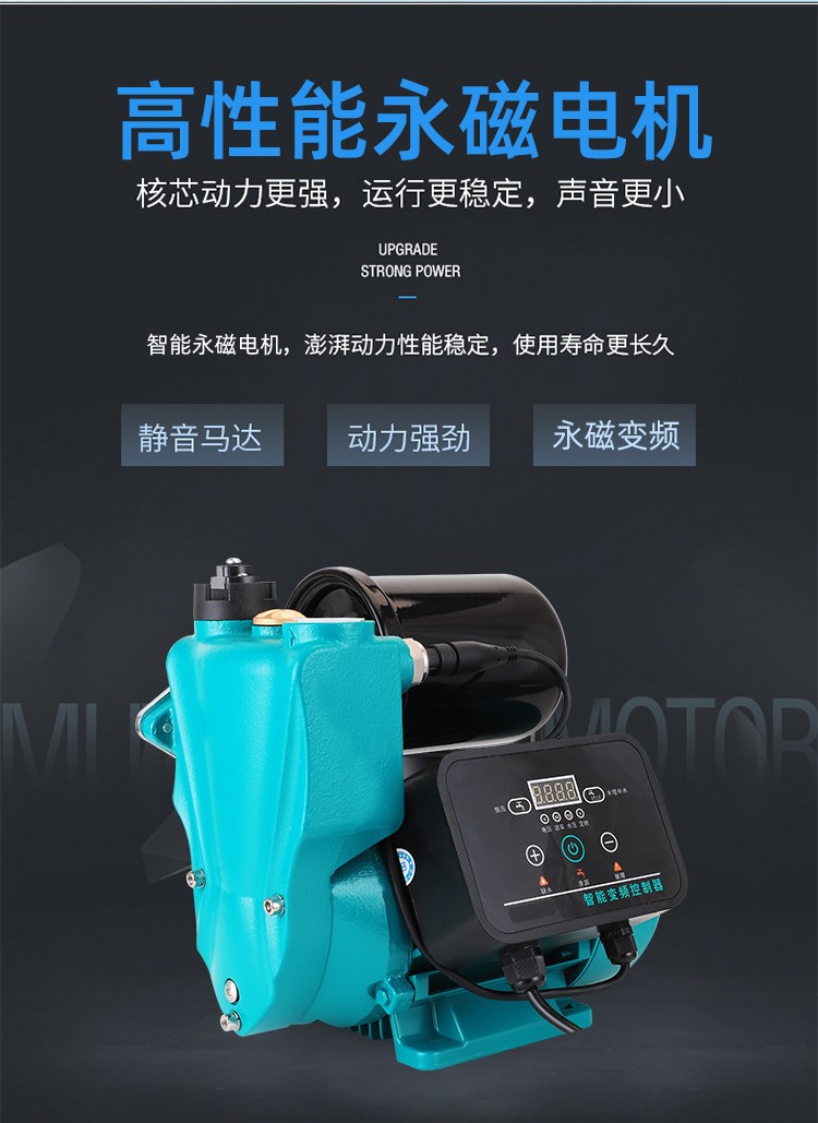 李派永磁变频增压泵详情6