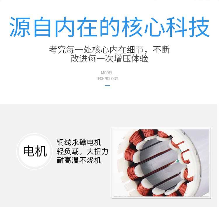 李派永磁变频增压泵详情7