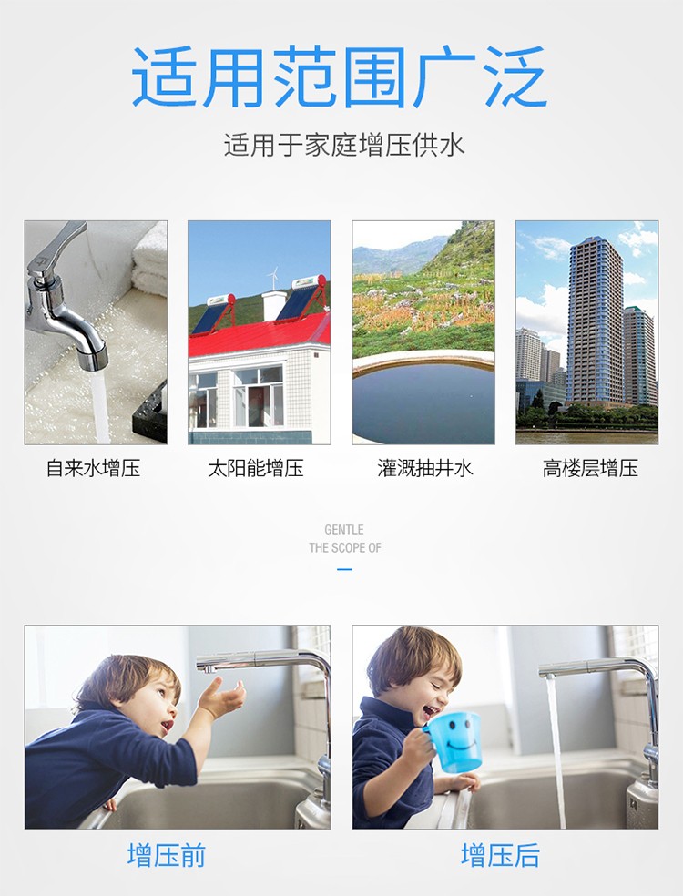李派永磁变频增压泵详情15