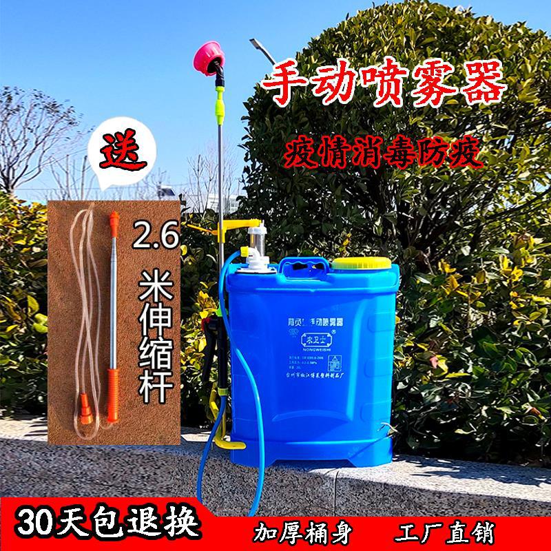 手压式打农药农用手压打农药机背负式电动防疫消毒喷壶手动喷雾器详情9