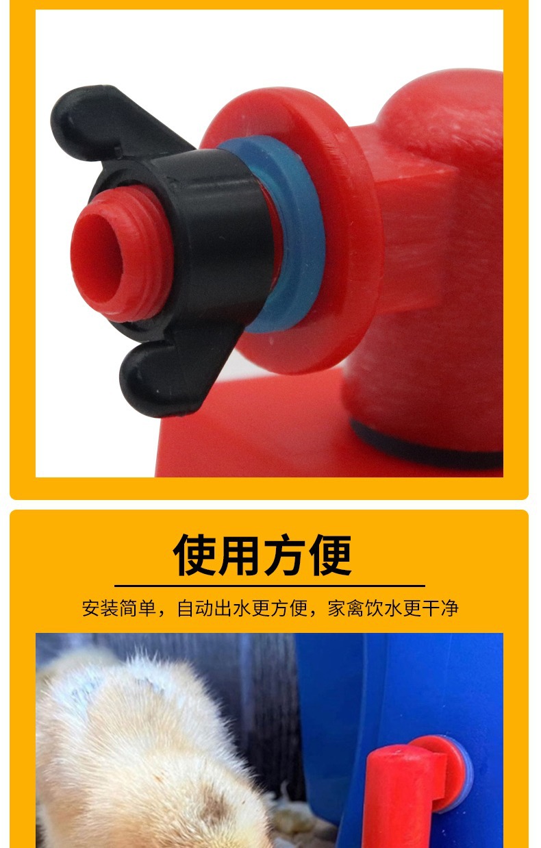 全自动鸡饮水碗家禽自动小鸡饮水器鸡水碗鸭鹅鸽子喂水养殖设备详情5