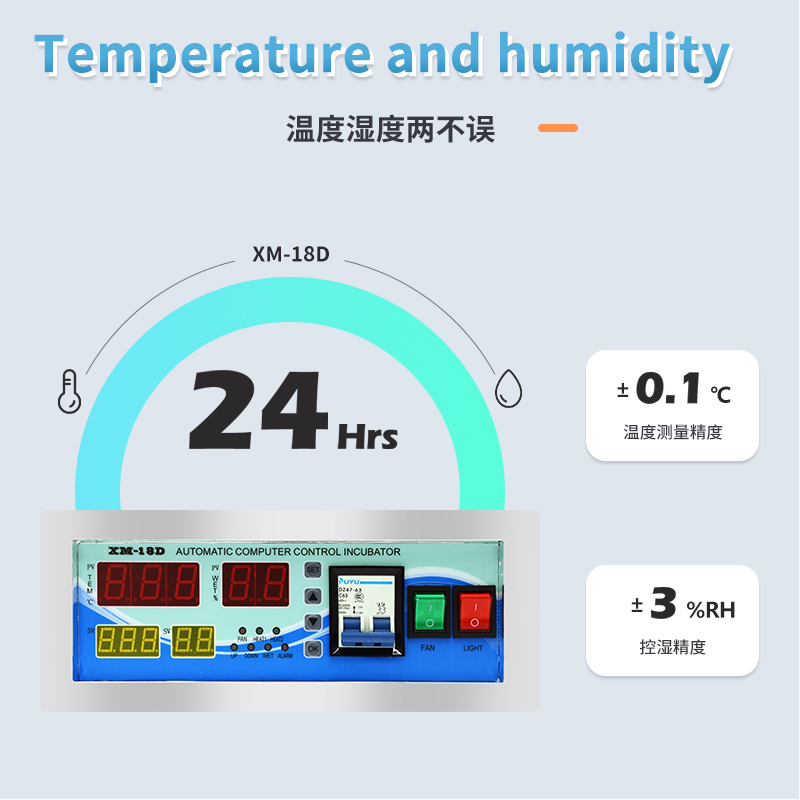 XM-18D孵化机温控器全自动孵化器温控仪智能温湿度控制器详情5
