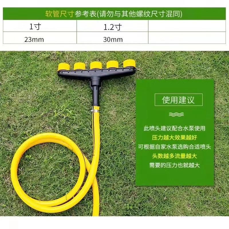 大流量三头黑色喷头农用直流新水枪浇菜神器水泵喷灌洒水灌溉园林详情2
