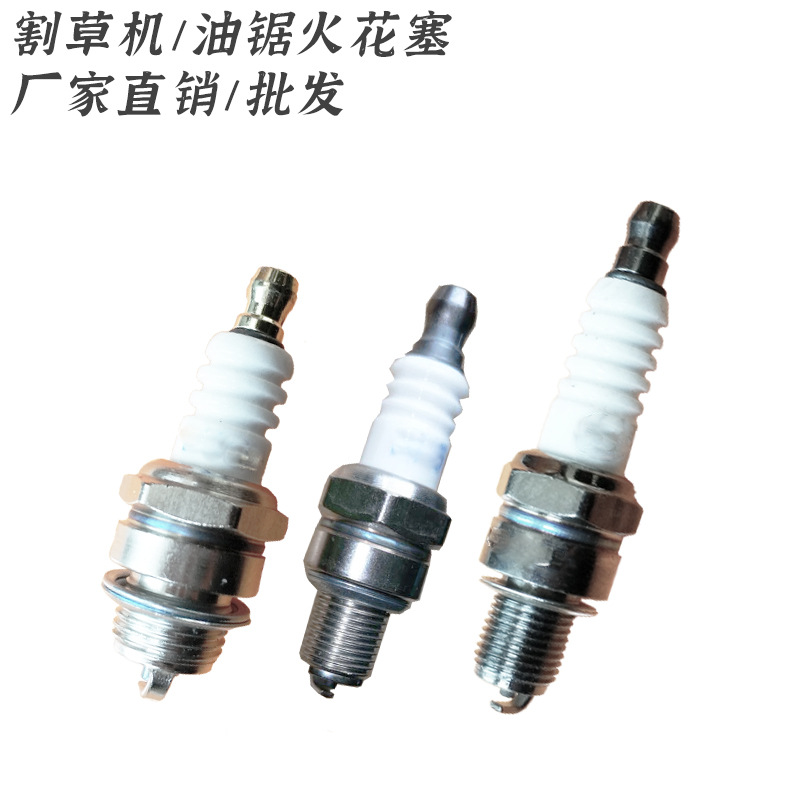 割草机火花塞139四冲程割灌机140二冲程机械机锯配件火嘴                               详情1