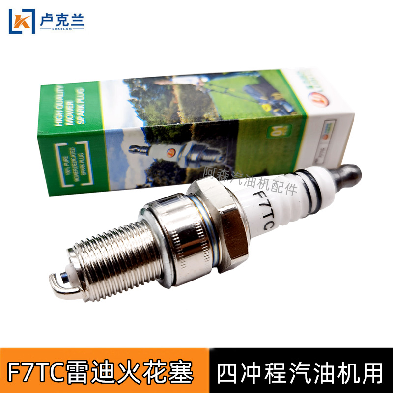 168F170发电机火花塞农机配件微耕机抹磨光机F7TC火花塞火嘴                           详情1
