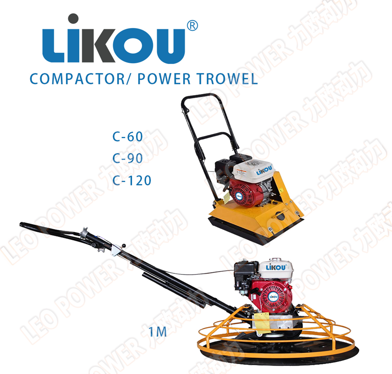 likou 5HP/6.5HP平板夯/平板振动器详情1