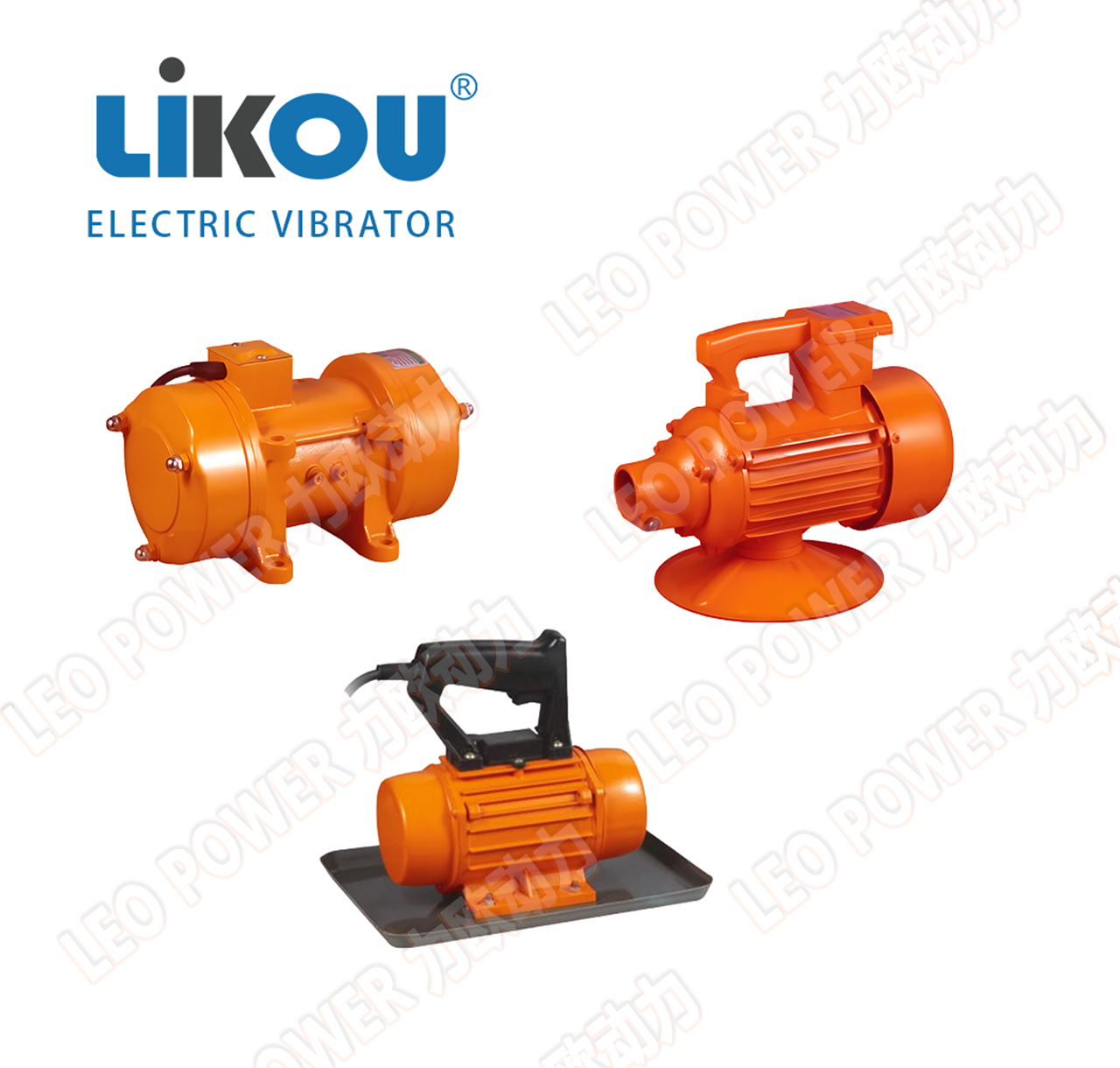 likou混凝土振动器工地器械平板振动器立式振动器详情1