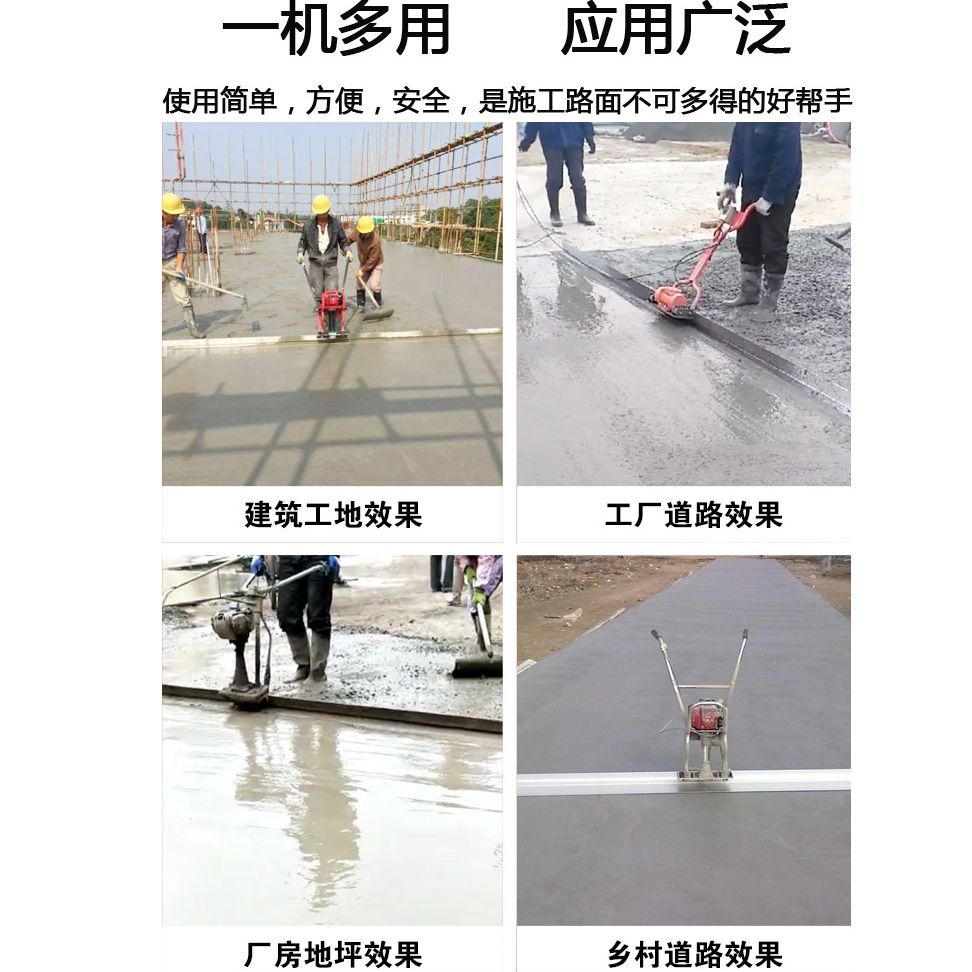 电动无刷水泥振动尺 地面小型2米振平尺详情5