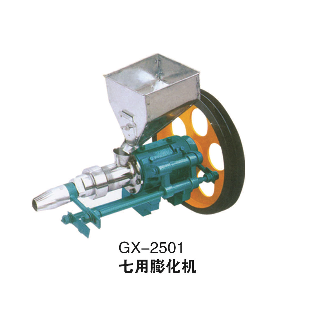 GX-2501七用膨化机详情2