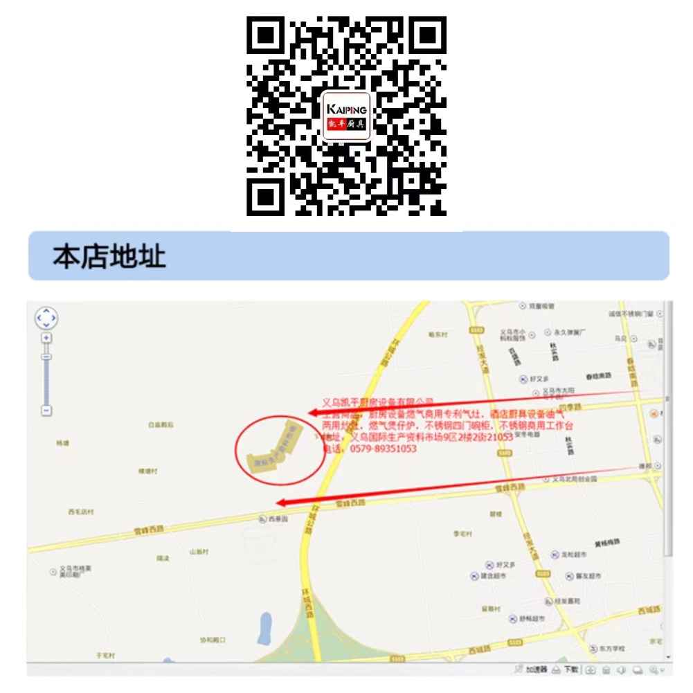 GX-2501七用膨化机详情3