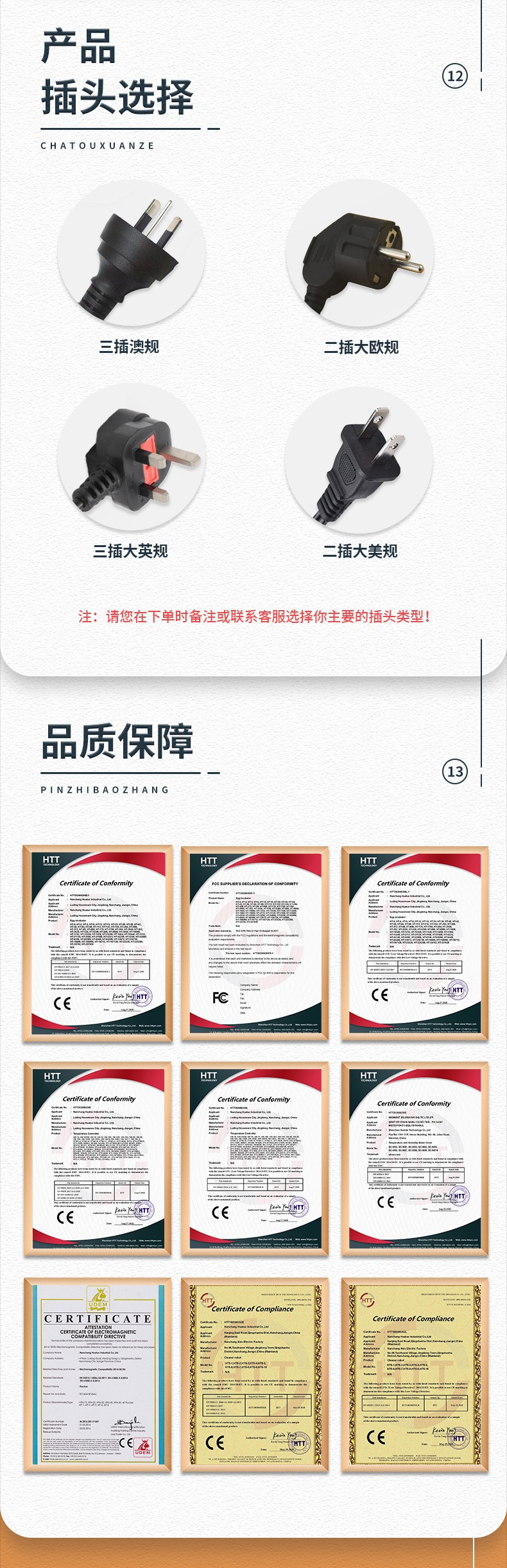 9枚半自动智能孵化机 小型家用儿童孵蛋器鸡鸽子鹌鹑鸟家 禽养殖盒详情7
