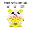 缩略图 1