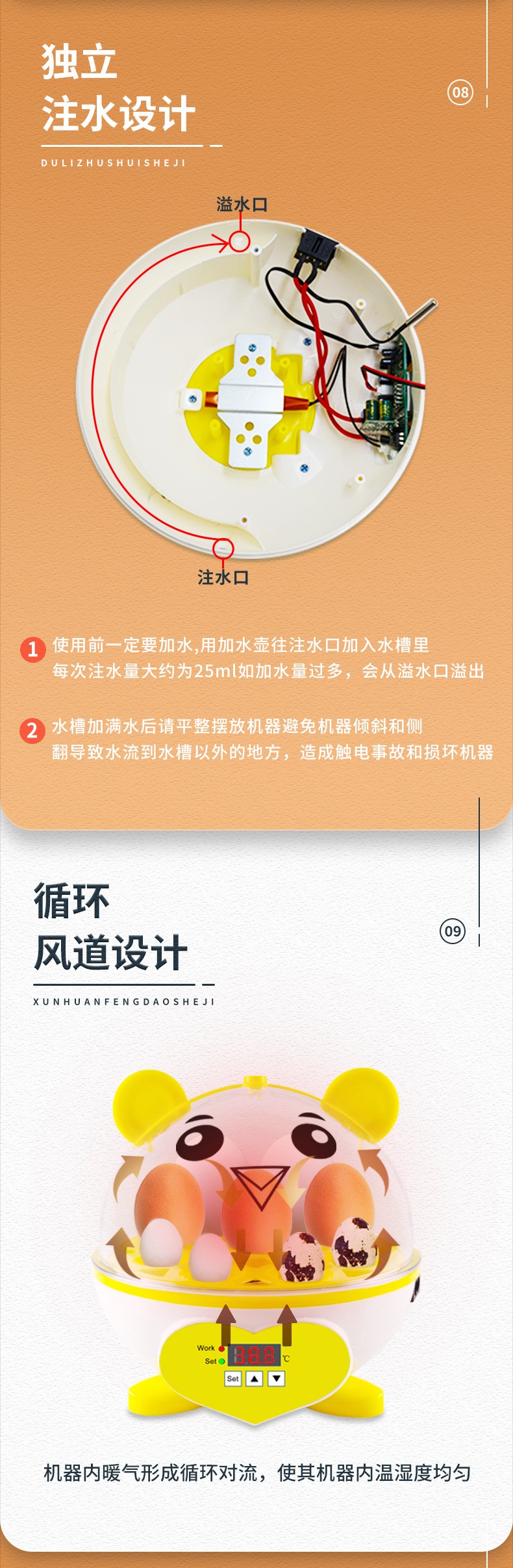 9枚半自动智能孵化机 小型家用儿童孵蛋器鸡鸽子鹌鹑鸟家 禽养殖盒详情6