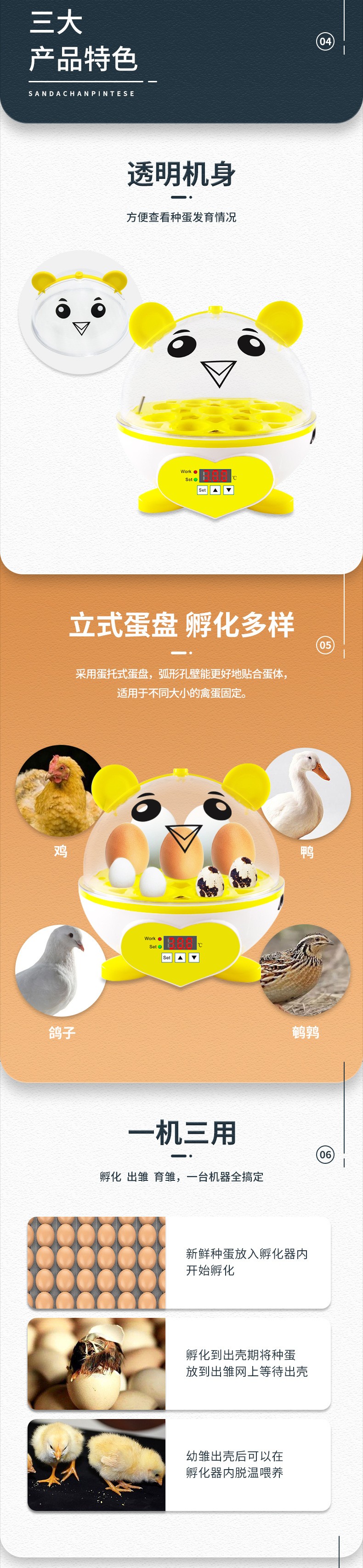 9枚半自动智能孵化机 小型家用儿童孵蛋器鸡鸽子鹌鹑鸟家 禽养殖盒详情3