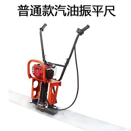 混凝土手扶振动尺 汽油振动尺 电动刮板尺 手扶加厚摊铺振平尺详情2