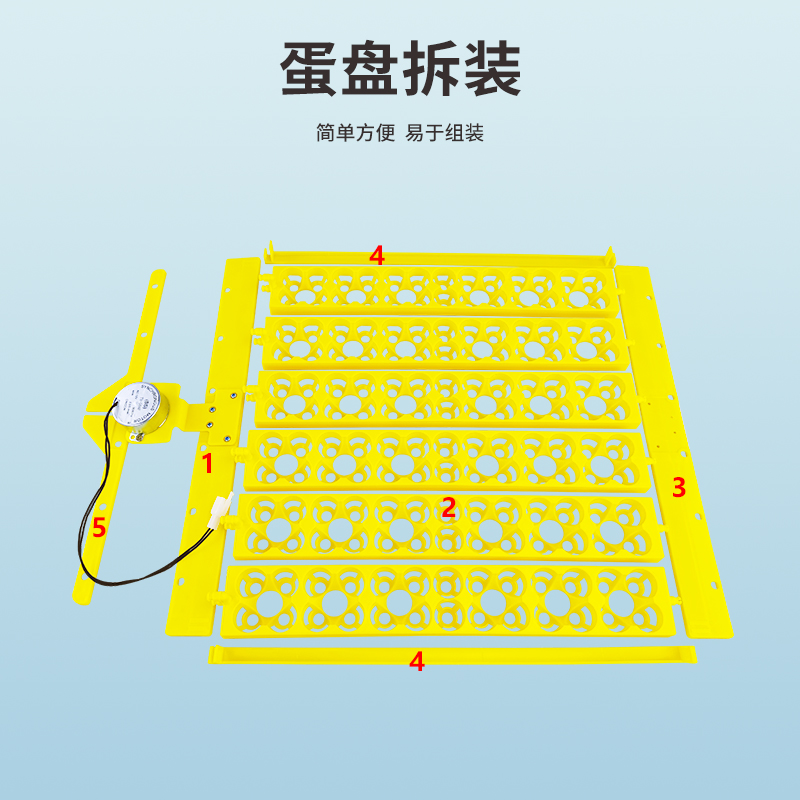 小型家用孵化器蛋盘 36枚鸡蛋托自动翻蛋 鸡鸭鹌鹑孵化蛋盘带电机详情6