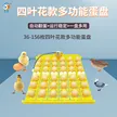 缩略图 1