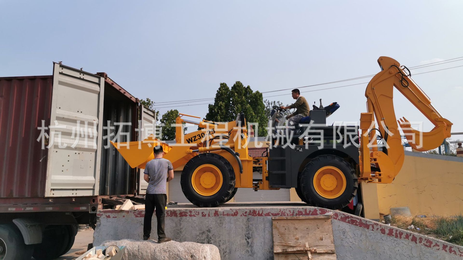 厂家直销 WZ30-25轮胎式装载机械 多功能前产后挖 挖土机两头忙 高效装载机新款上市详情21