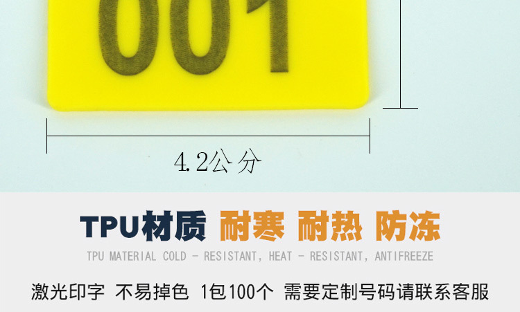 兽用耳标钳猪用耳号钳 母猪牛羊专用打耳标牌钳子 畜牧养殖业必备器械设备详情19